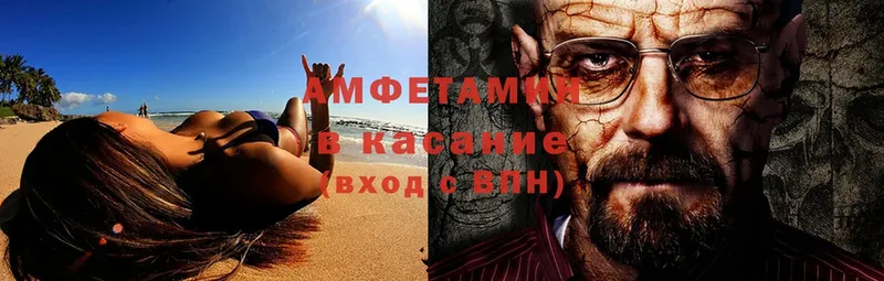 дарнет шоп  Выкса  Амфетамин Розовый 