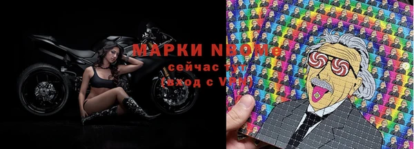 марки nbome Богданович