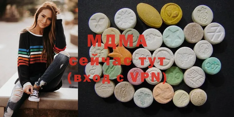 MDMA кристаллы  Выкса 